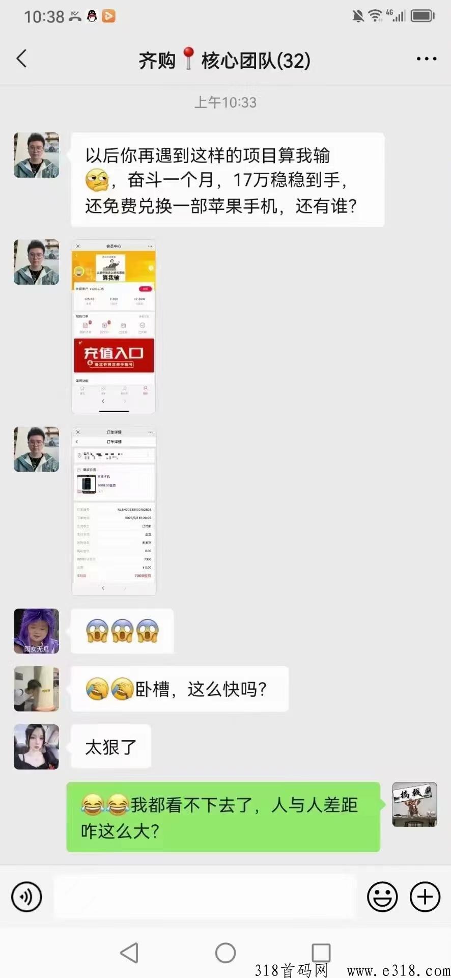 齐够商城不签到不广告每天自动分奖励