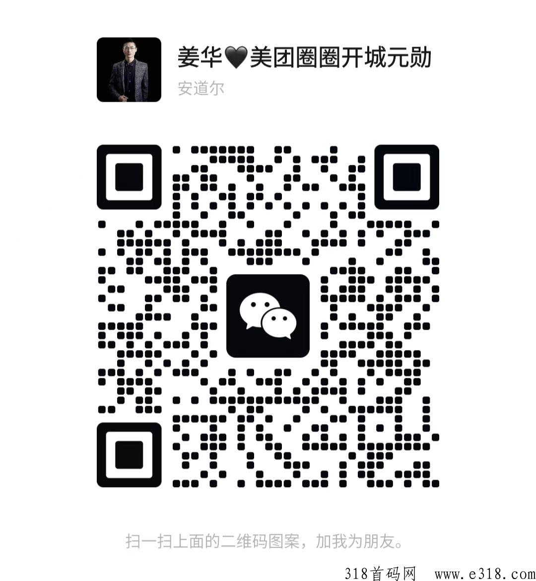 美团圈圈怎么注册赚佣金？美团官方项目，赶紧抢注
