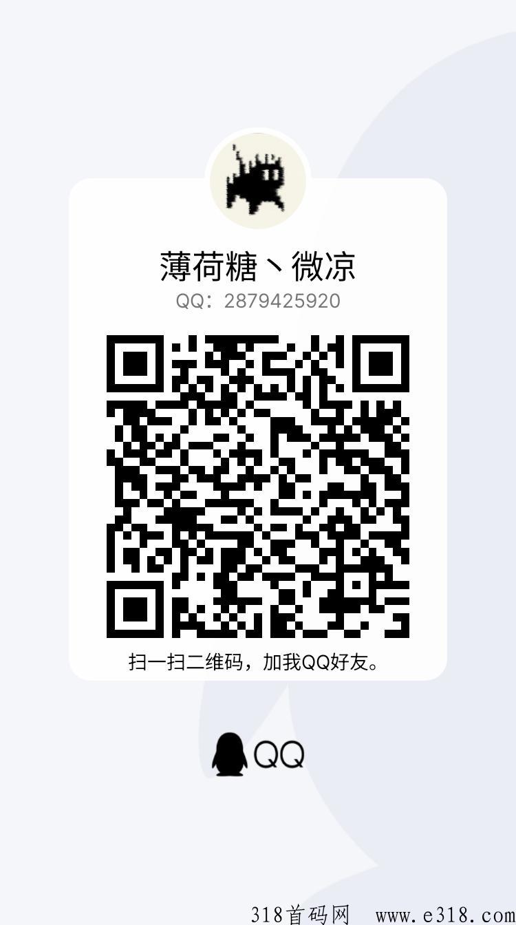 金铉娱乐电商，2023年首推项目，顶力支持，大海遥遥无望，大陆向你招手