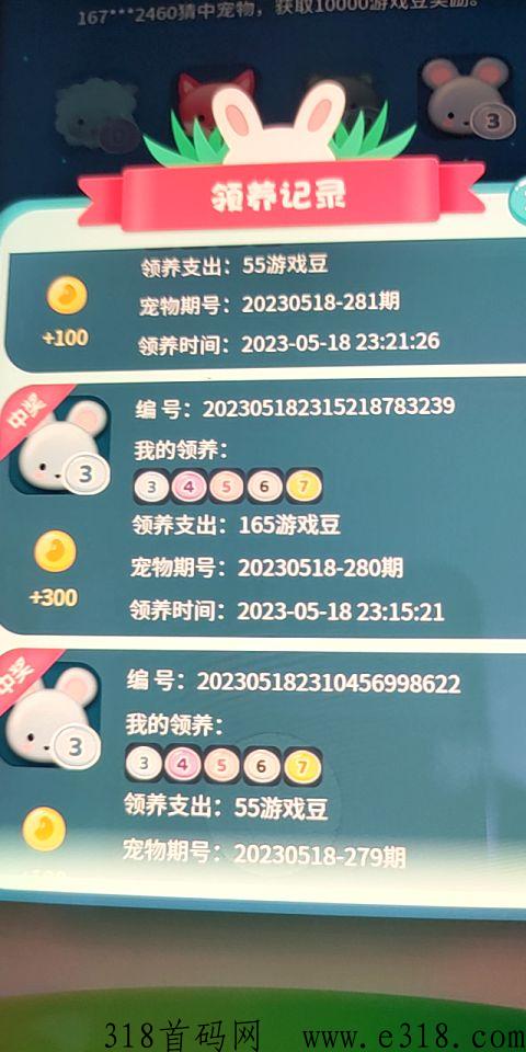 金铉娱乐电商，2023年首推项目，顶力支持，大海遥遥无望，大陆向你招手