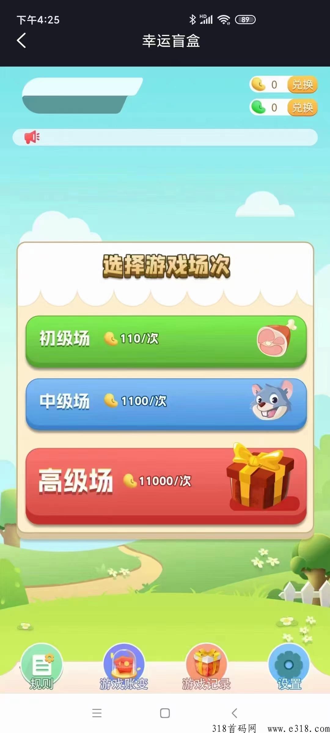 金铉娱乐电商，2023年首推项目，顶力支持，大海遥遥无望，大陆向你招手