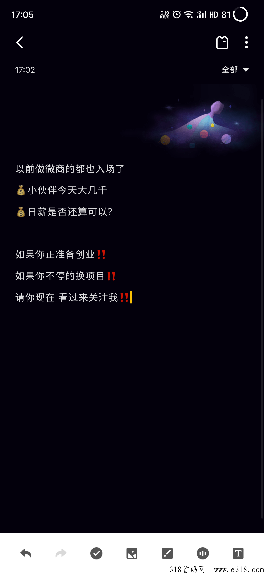 金铉娱乐电商，2023年首推项目，顶力支持，大海遥遥无望，大陆向你招手