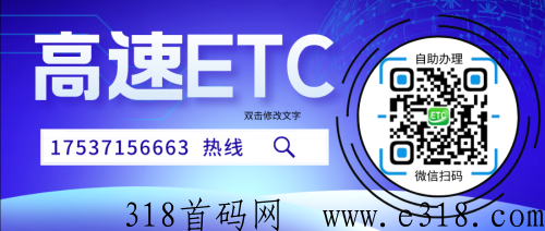 ETC代理哪家佣金高？分润是多少？行业老兵深度揭晓