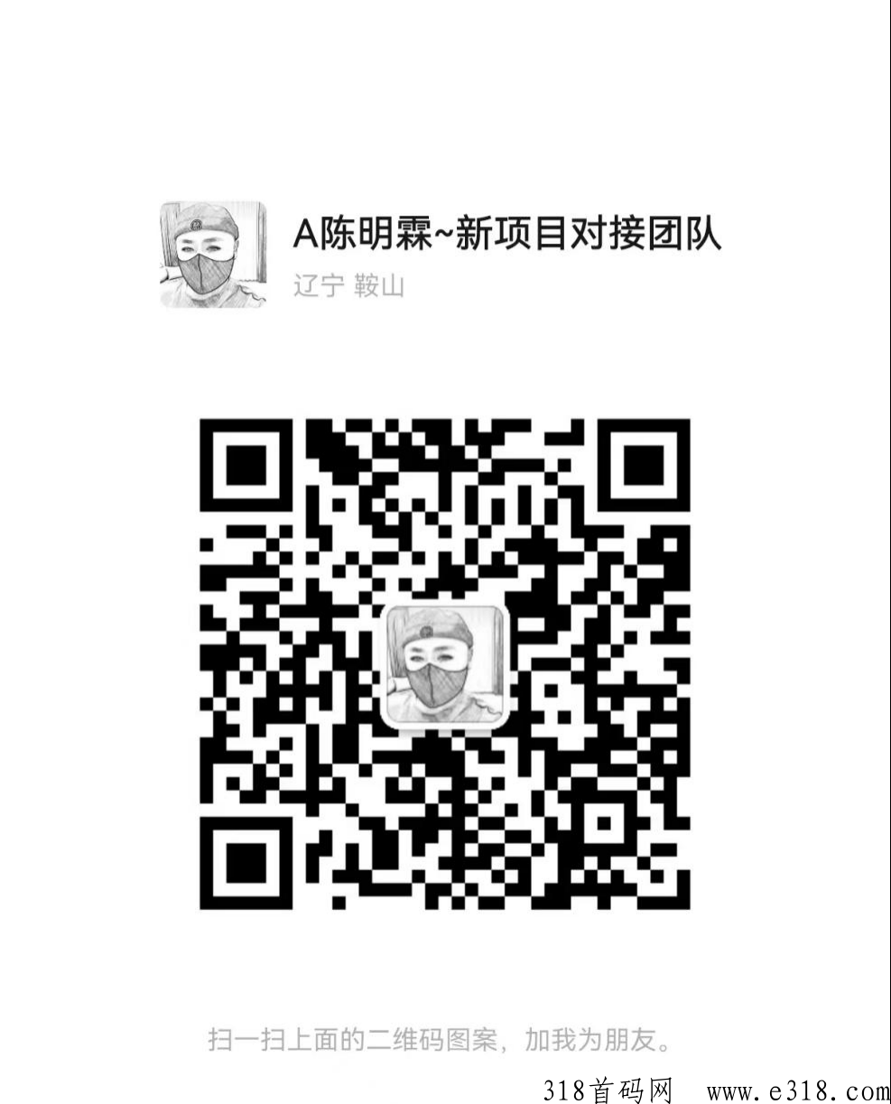 聚火日记清晨黑马项目，抢占先机内排期赢在起点