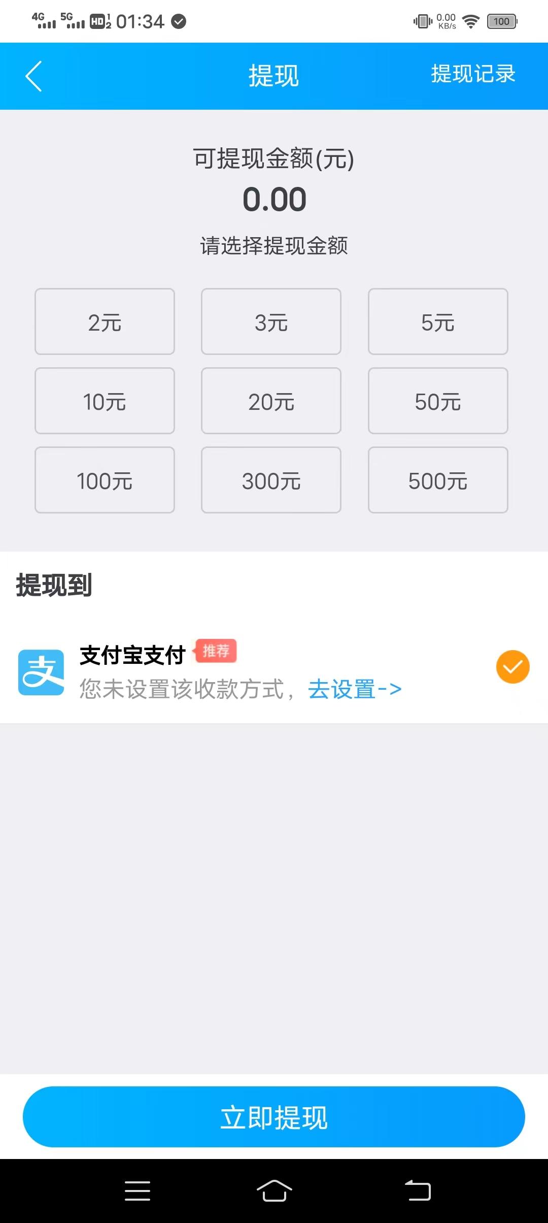 悬赏鸭首码，分润模式，不用做悬赏，低价起提，共38级分润