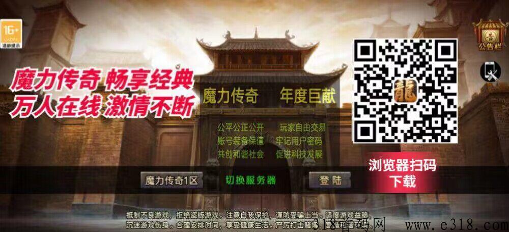 魔力城市 相信相信的力量  体验生活 玩转明天