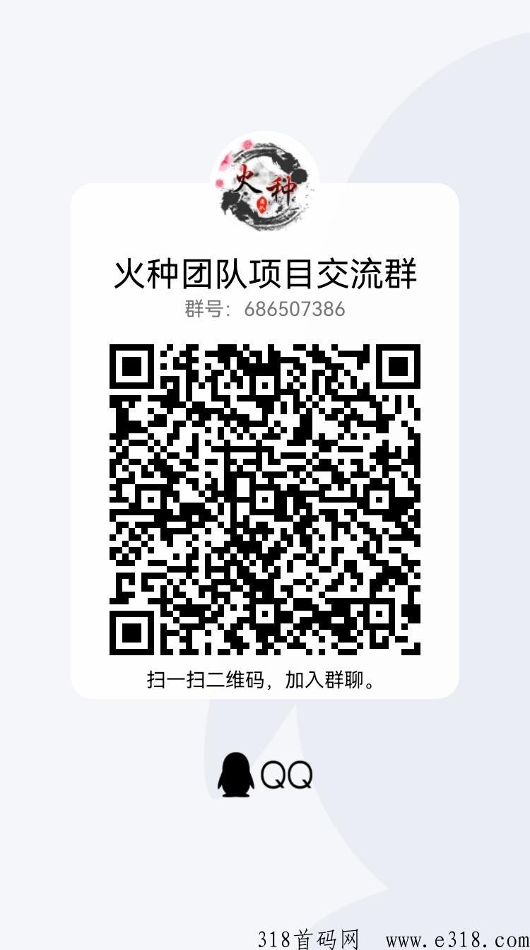 无忧赚新项目对接团队长，有扶持
