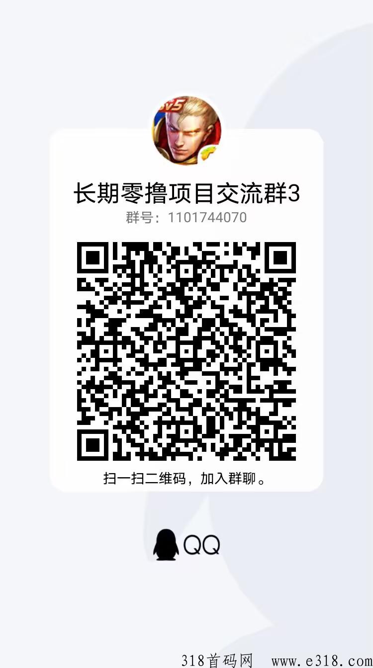 优乐米，商城涅槃重生！每天签到领奖励！无广告
