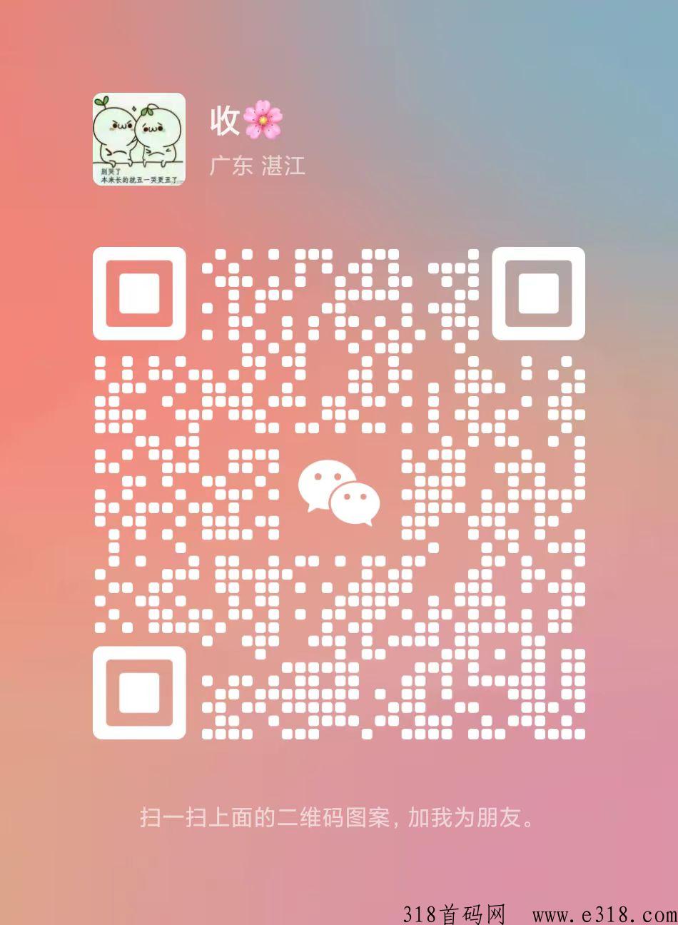 山海经手机尖职，玩合成游戏到45级，得奖励，每天花点时间就可以