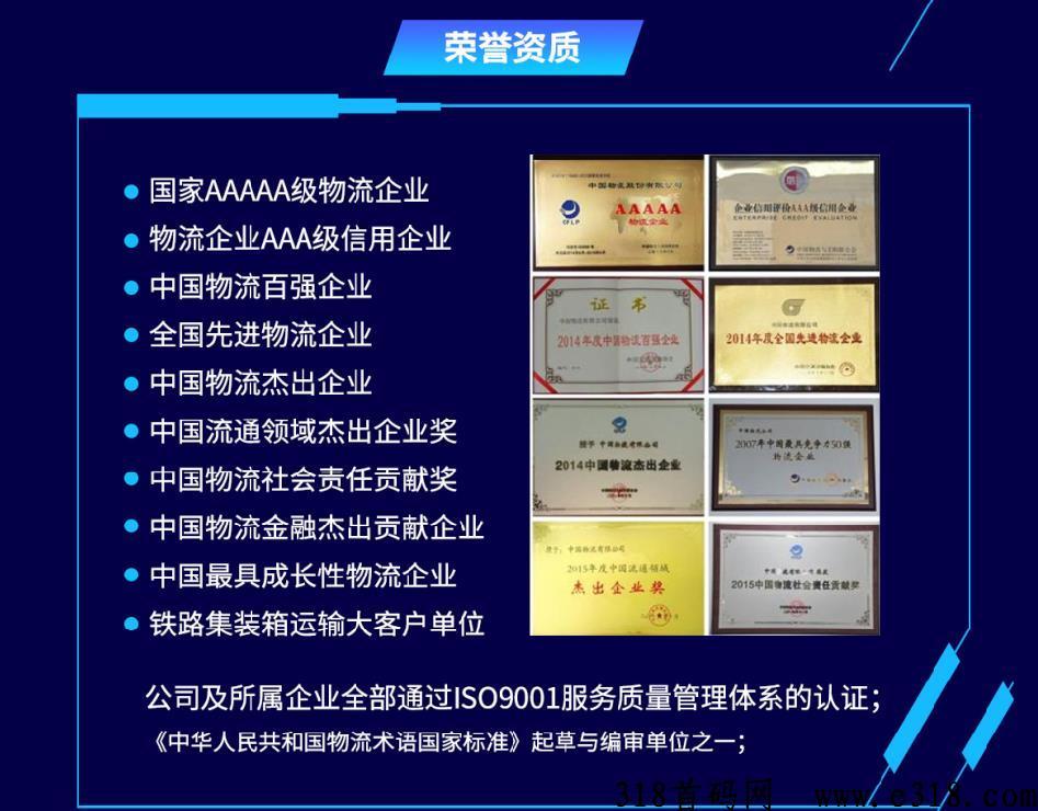 万佳优选龙头项目，正式上线，待遇高，一手消息，对接团队长