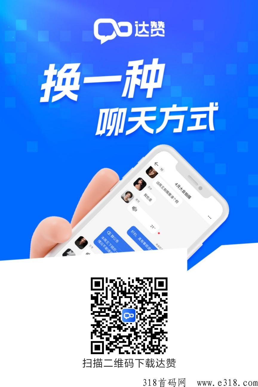 达赞赚米几种玩法分析