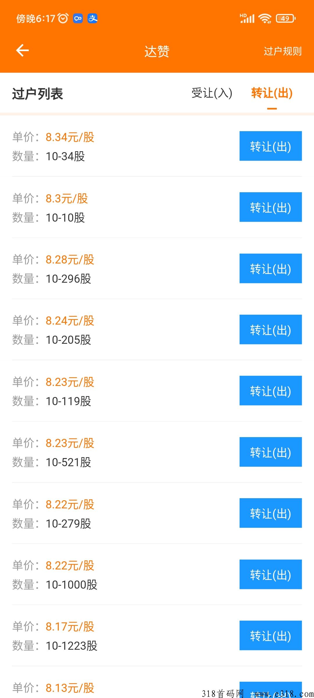 达赞赚米几种玩法分析