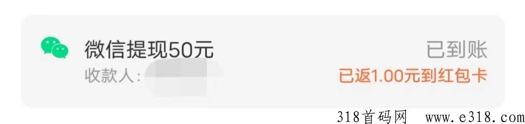 游易赚稳定赚米平台，上班摸鱼轻轻松松，平时没事g机就可以