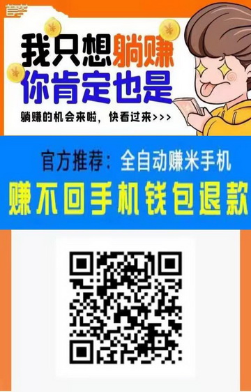 2023哈哈任务平台已高价重启上线，欢迎新老朋友回归缇现