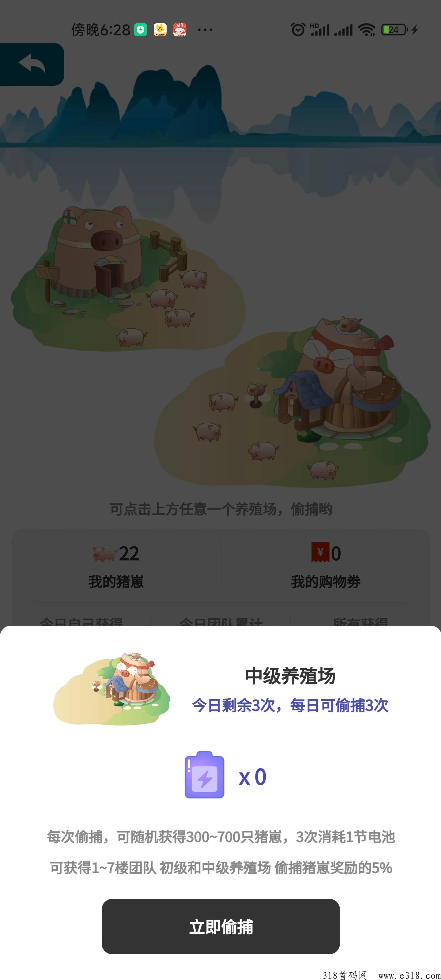 锤妹妹，我见过最用心的项目