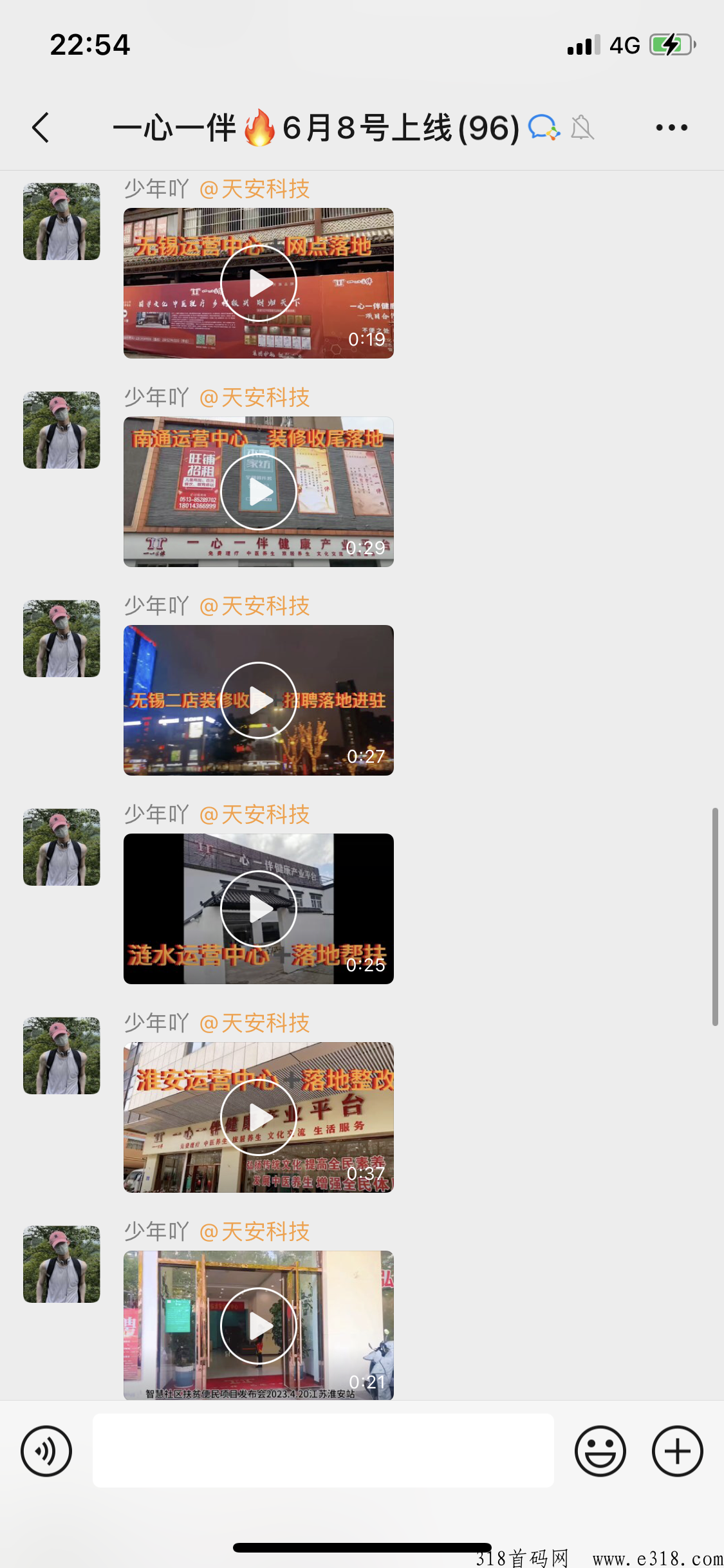 一人一伴实体大盘，不怕跑，靠谱赚，扶持最高等级
