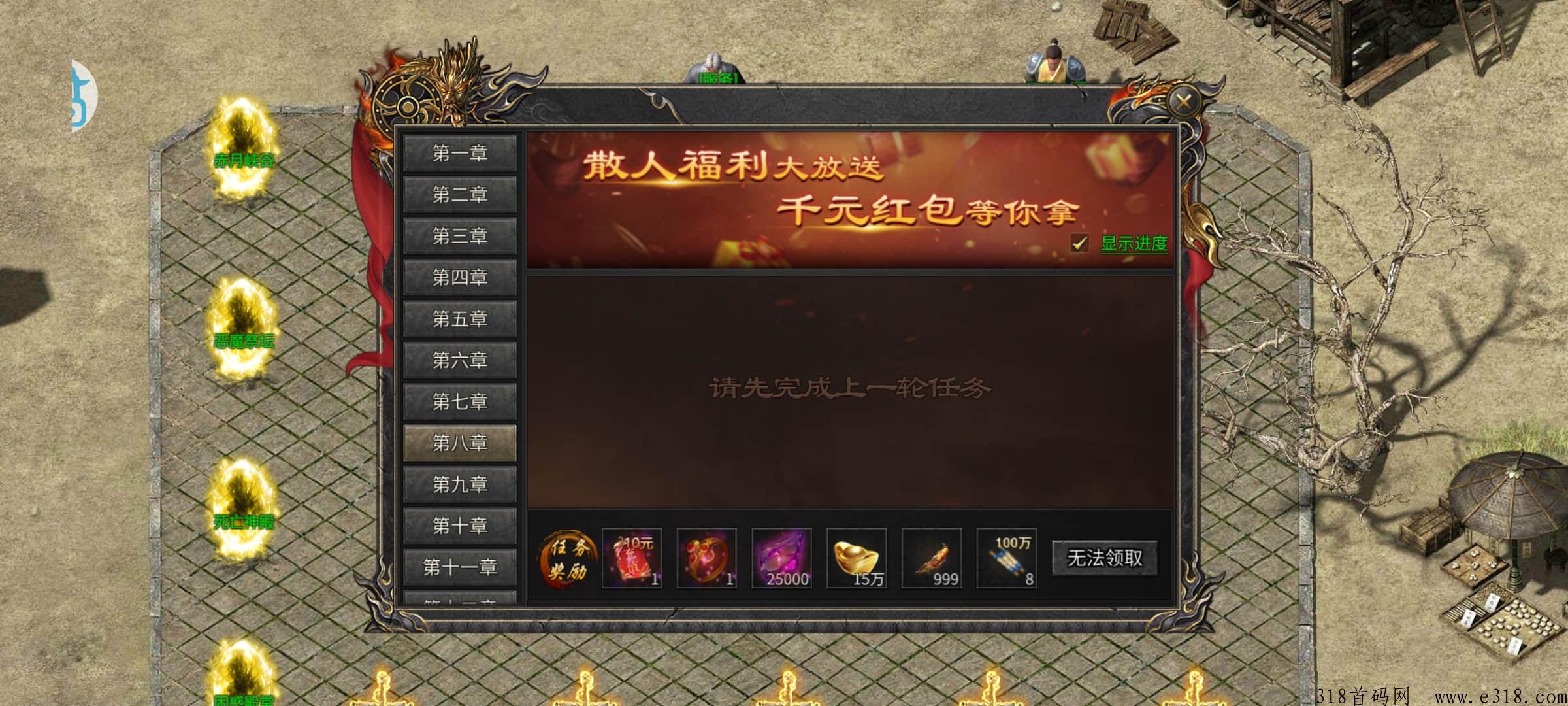 傲世龙城，封神传奇首码，打金传奇3D，刚上线，始终将玩家的利益放在第一位