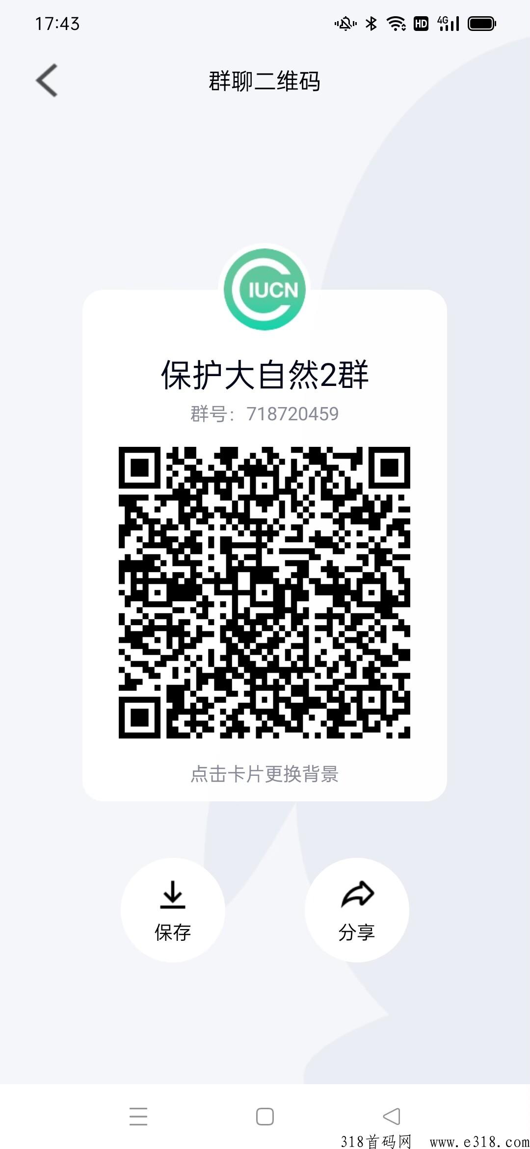 优康首码刚出优质项目，创新模式，上车吧