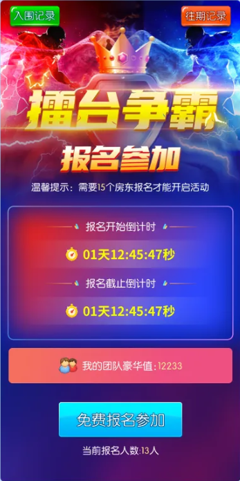 模拟经营，游戏《天天来收租》招内测啦