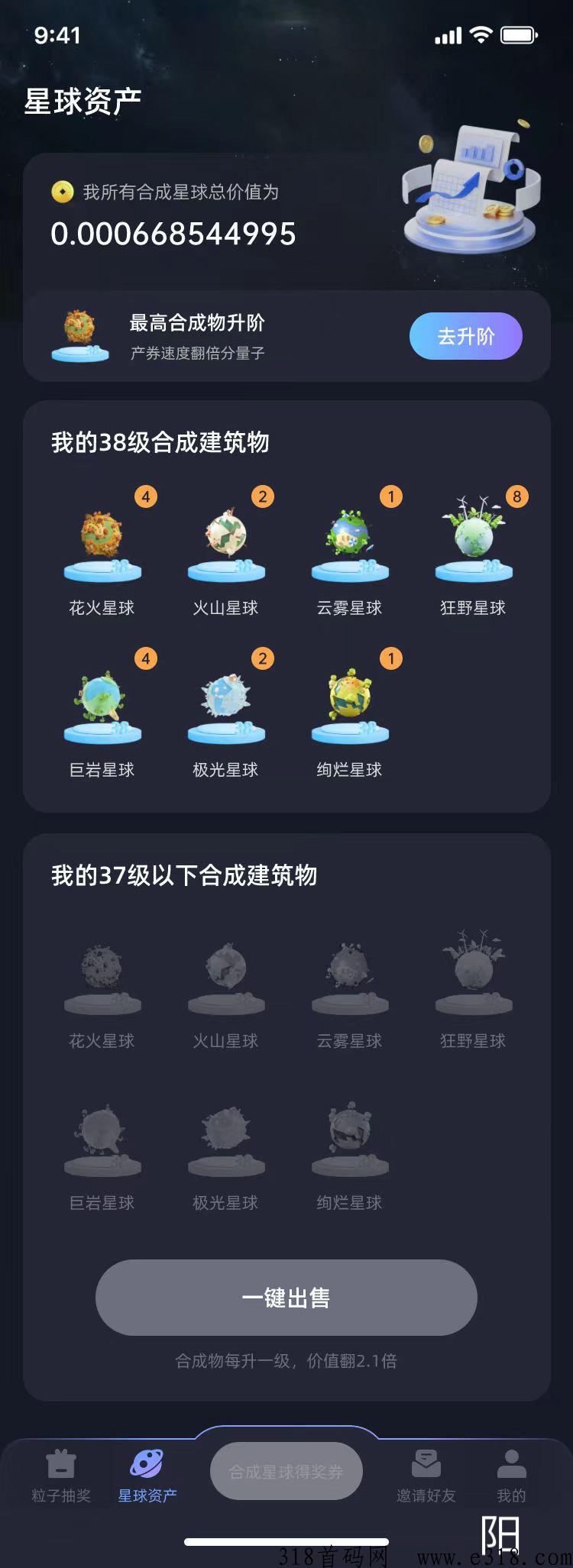 奖券世界模式新项目，一手首码对接