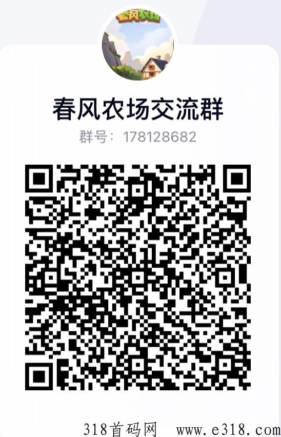 春风农场，本月黑马项目