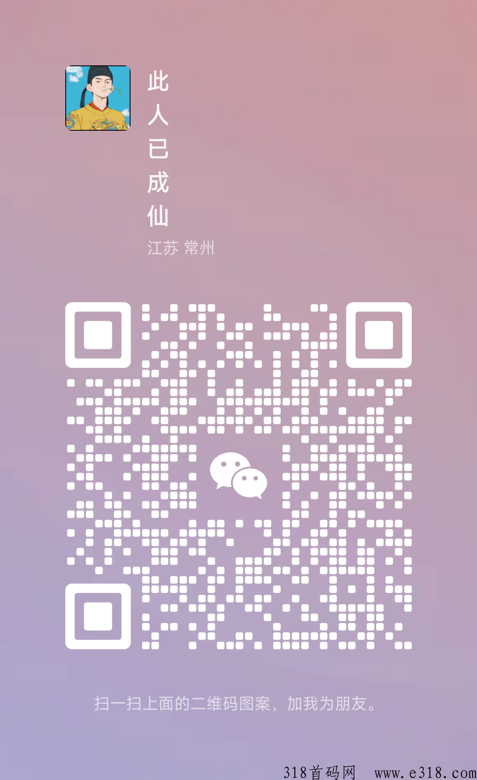 抖转，2023上月最新项目