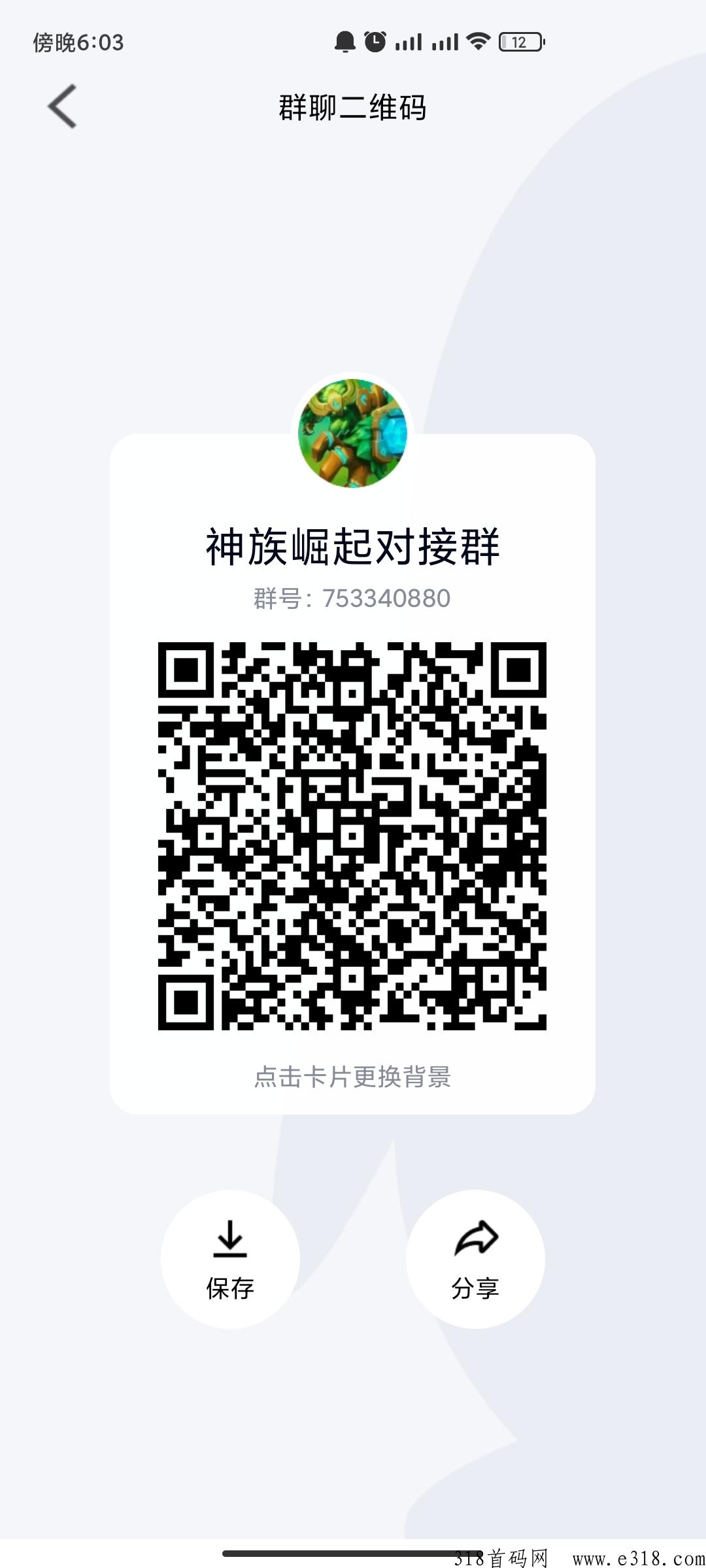 首码神族崛起，可靠游戏，玩法简单