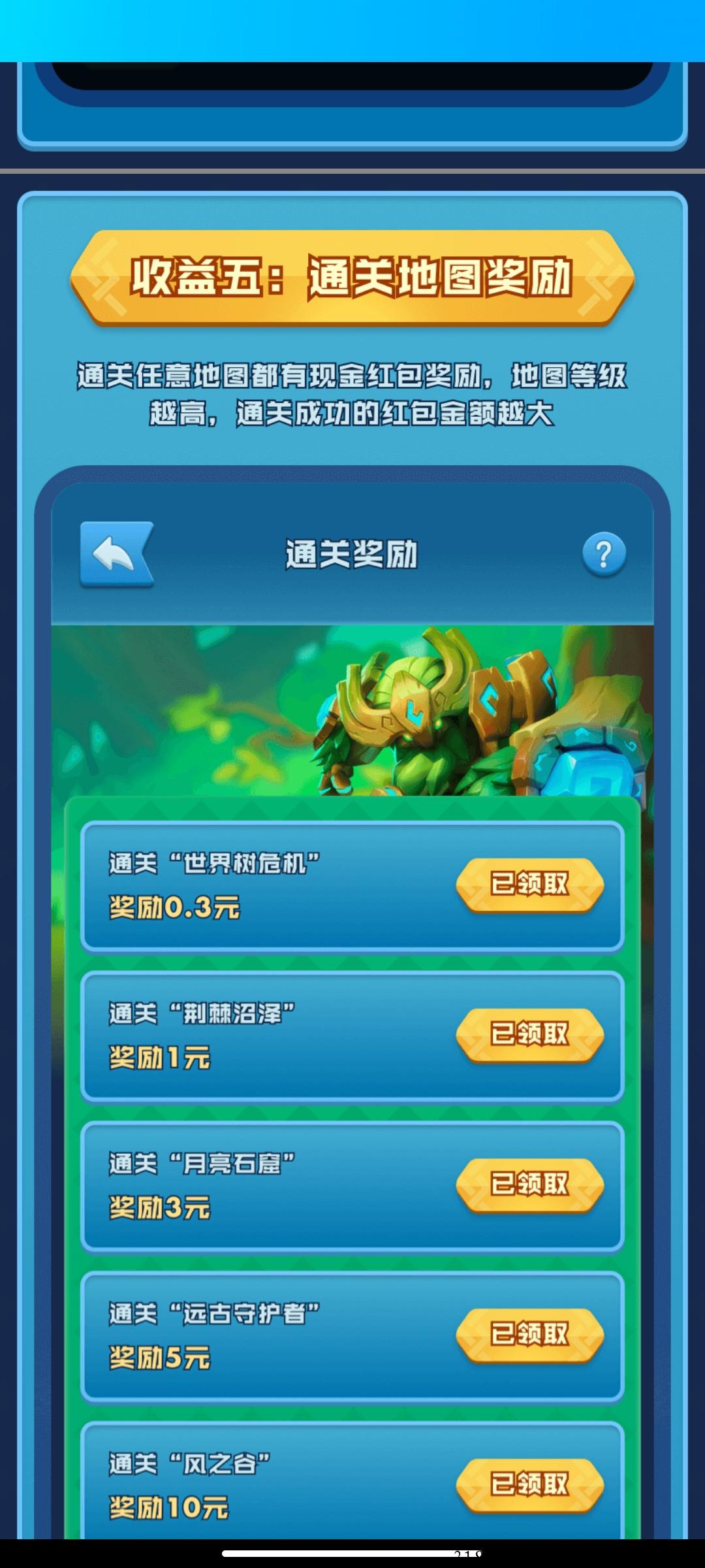 首码神族崛起，可靠游戏，玩法简单
