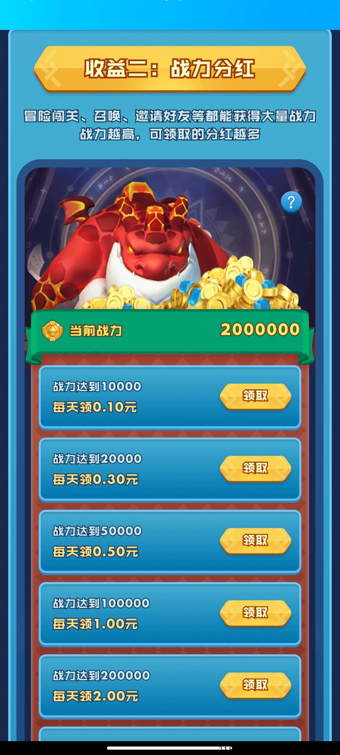 首码神族崛起，可靠游戏，玩法简单