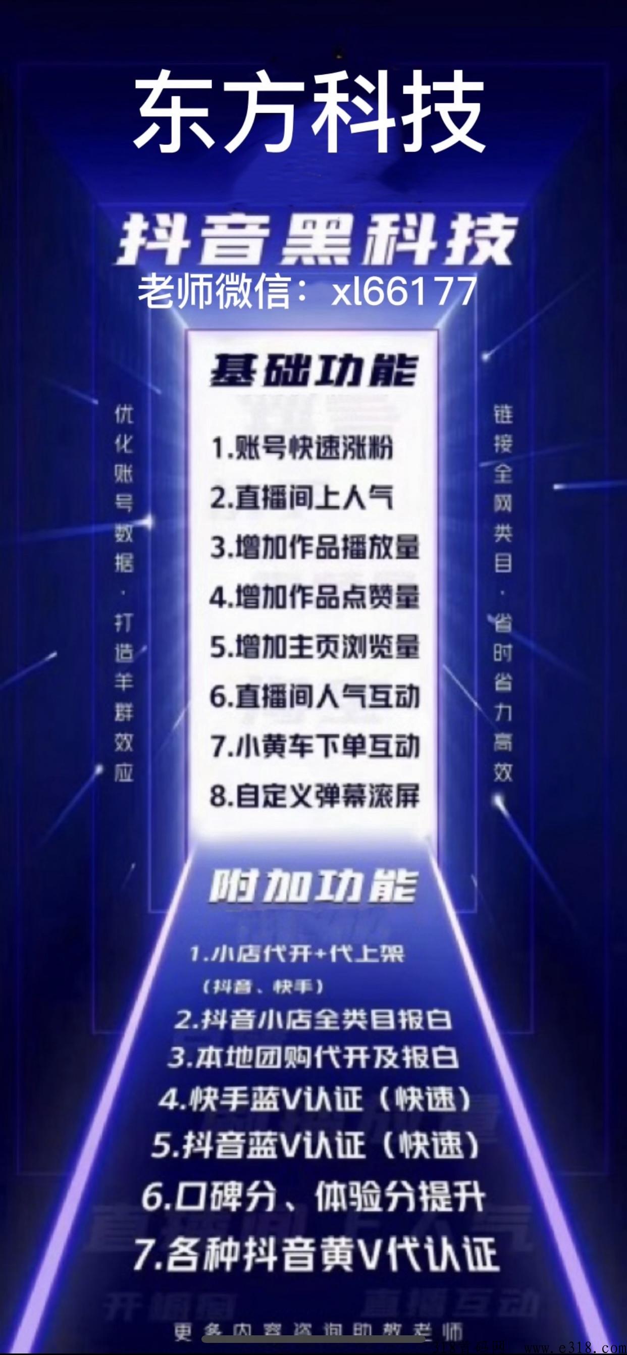 d音黑科技兵马俑软件，最新下载地址链接安装及方法！