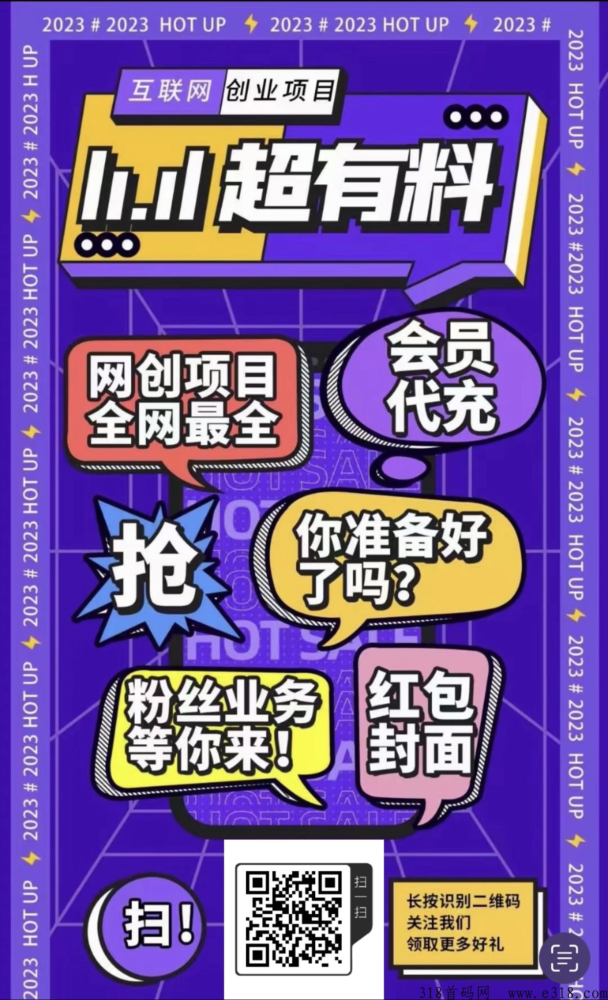 d音黑科技兵马俑软件，最新下载地址链接安装及方法！