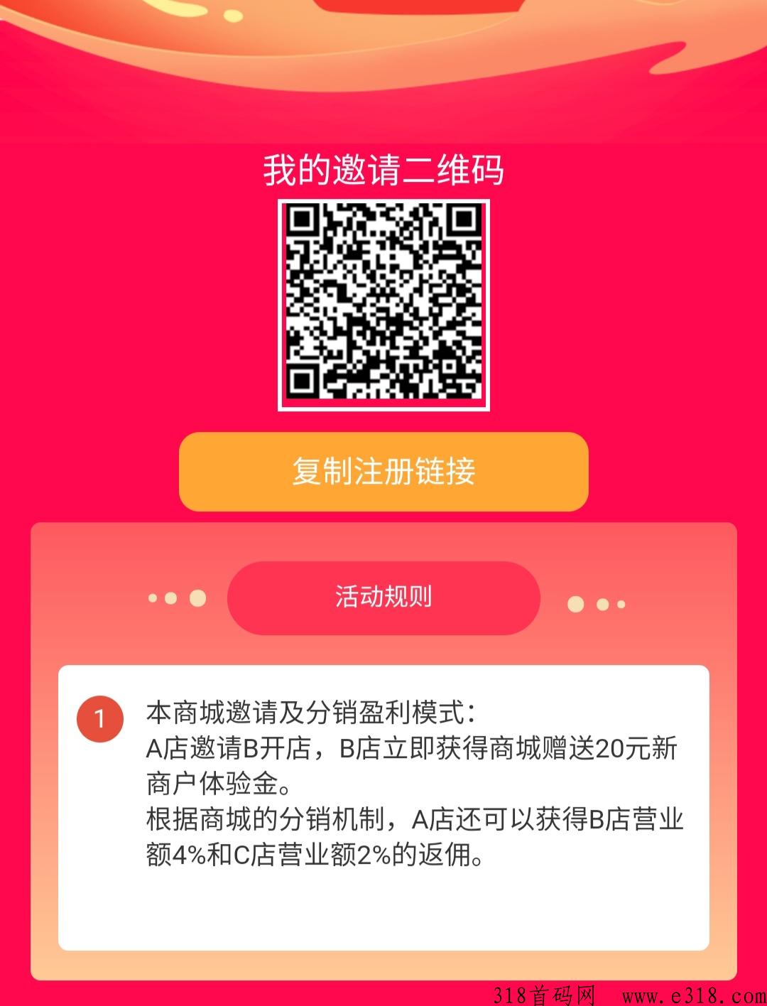 淘货铺2023大干项目