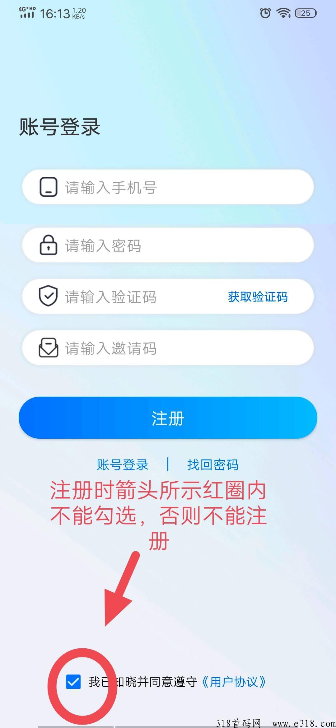 时空语，每天简单签到，只需要点一下就行，签到一周额外奖励