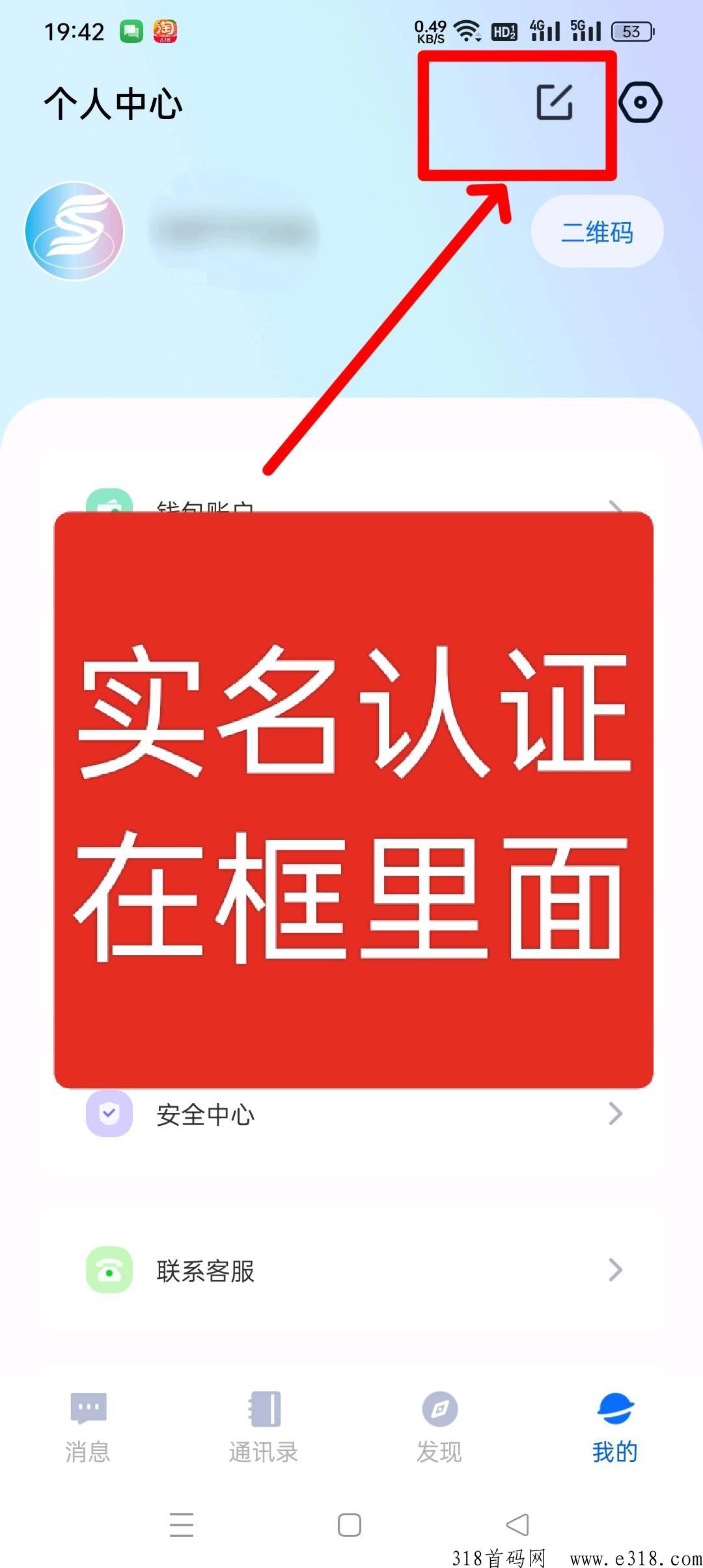 时空语，每天简单签到，只需要点一下就行，签到一周额外奖励
