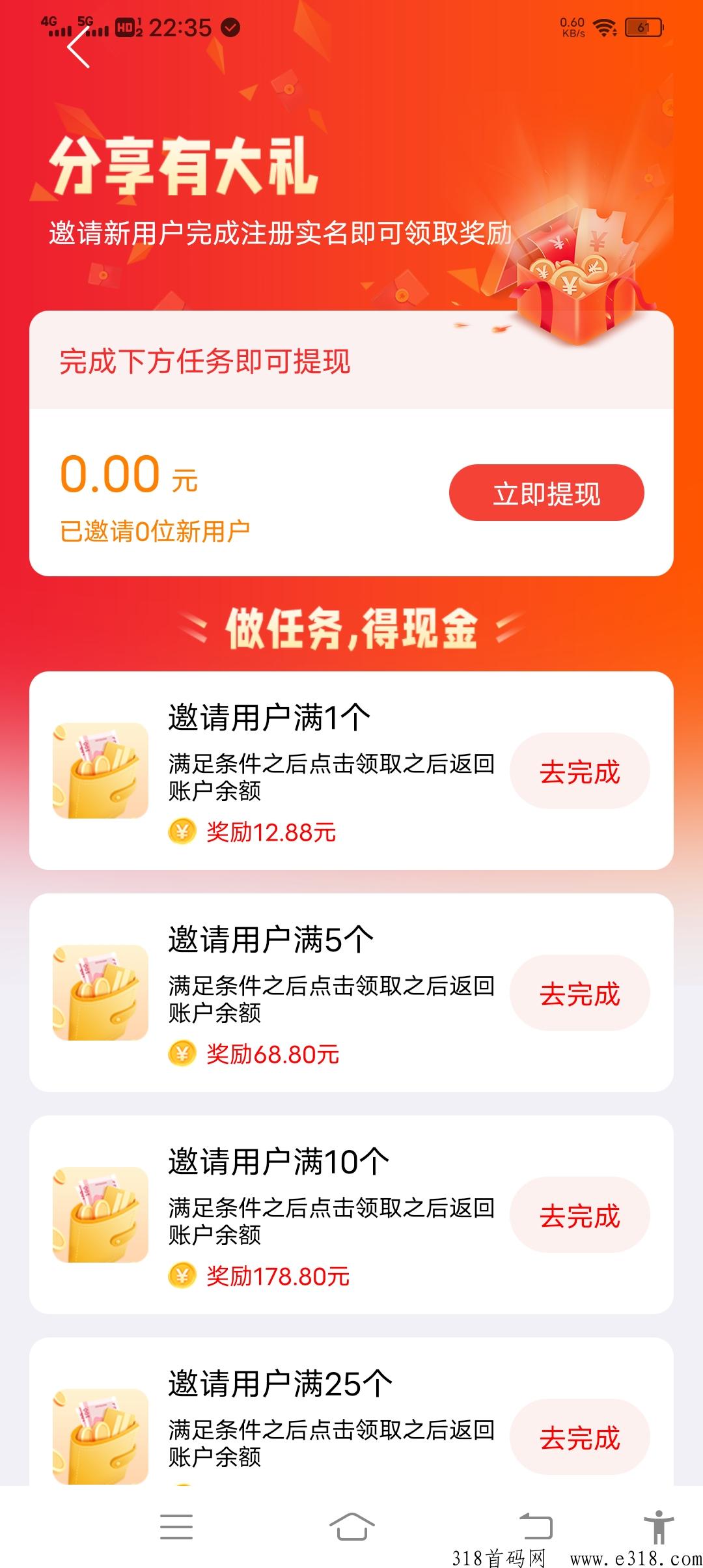 时空语，每天简单签到，只需要点一下就行，签到一周额外奖励
