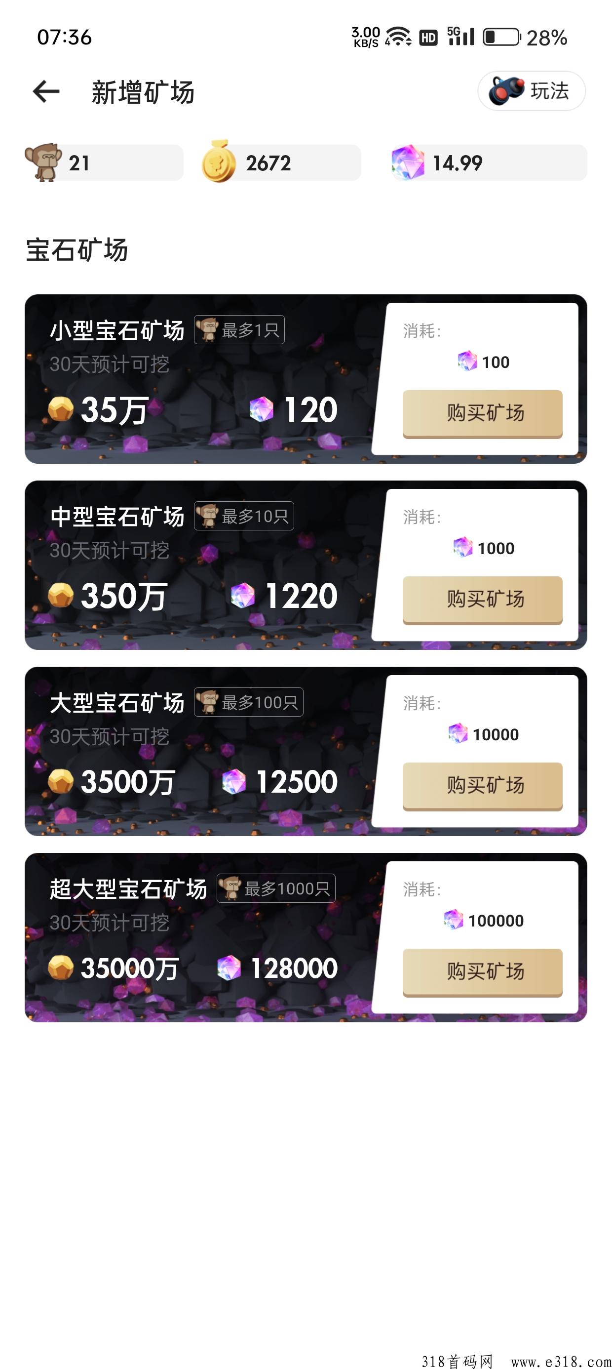 潮玩宇宙，一款十分热门的游戏应用