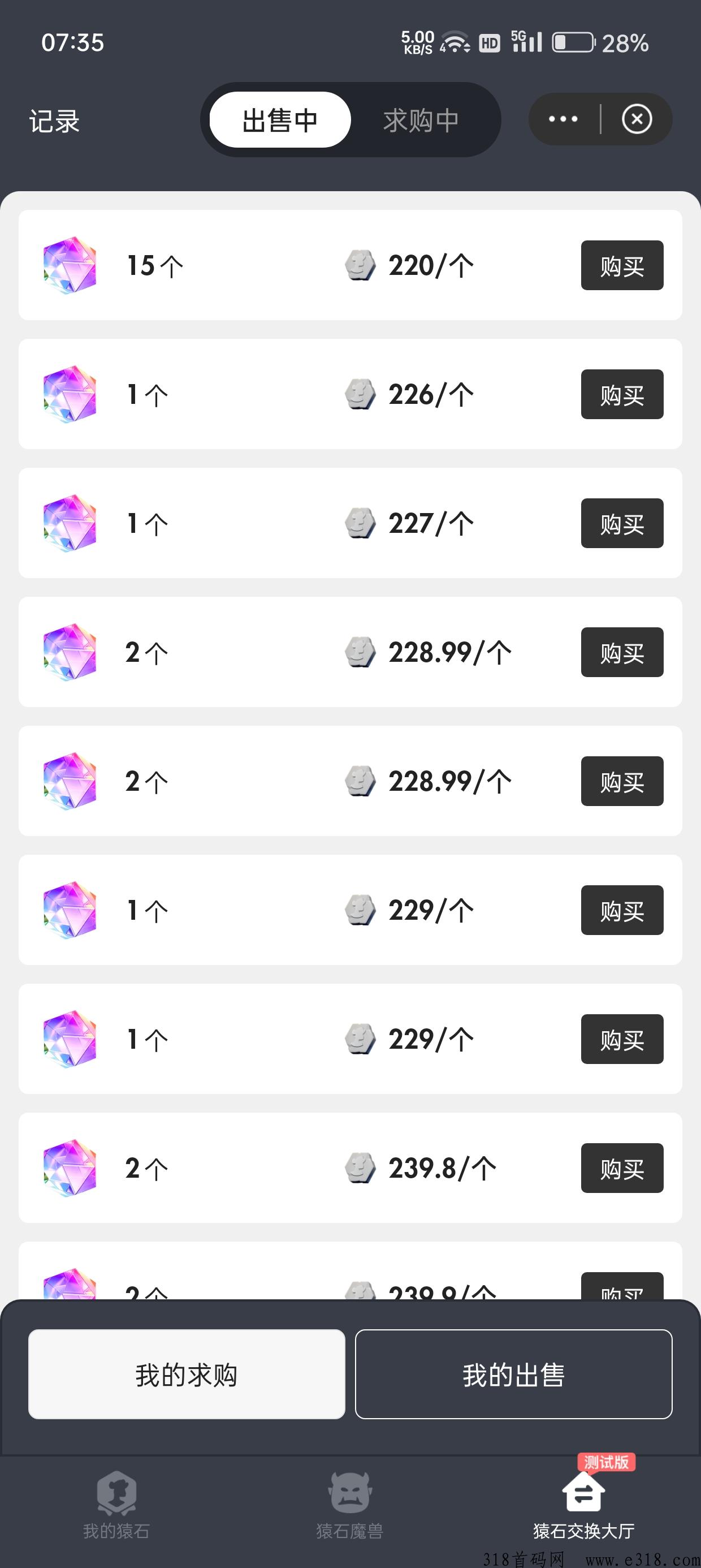 潮玩宇宙，一款十分热门的游戏应用