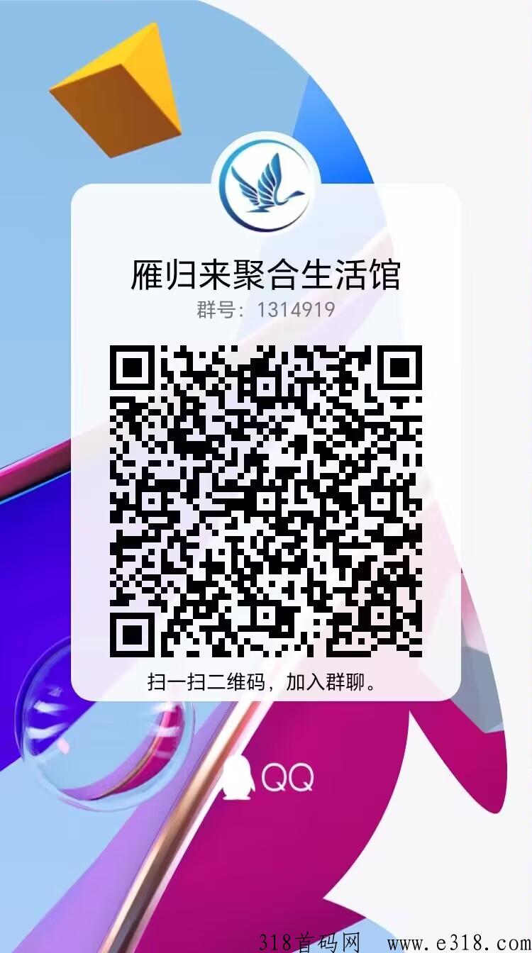 首码燕归来，完美机制，碾压市面的空气卷轴项目，每天直接卖