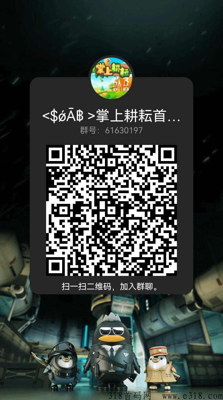 春风农场已更新，本月即将上线
