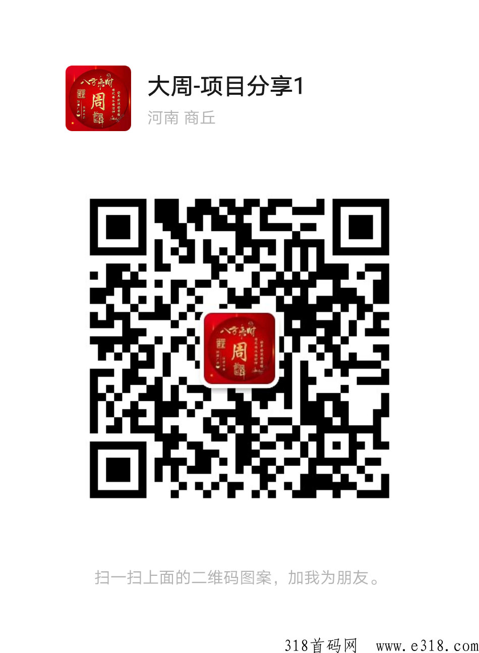 无限拉新，不下载，不实明，日入800+_2