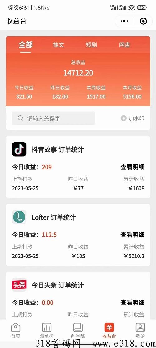 右豹是什么模式，一篇文章全面深入介绍