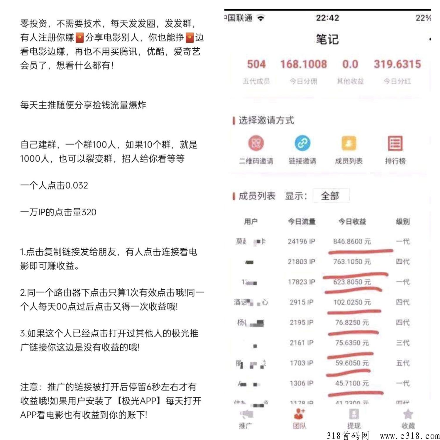 极光影视，能做好几年的项目