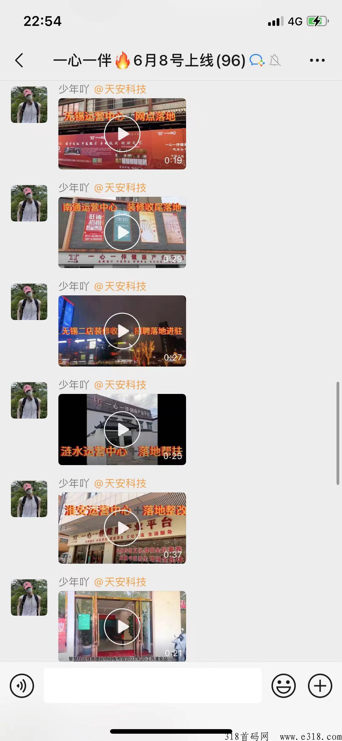 一心一伴实体大项目，即将首码预热，全网扶持高，福利多多来者必赚
