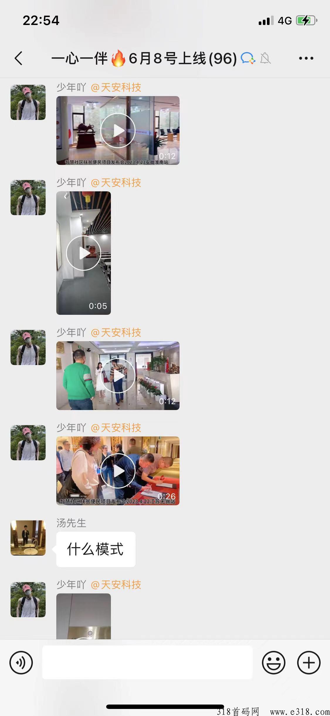 一心一伴实体大项目，即将首码预热，全网扶持高，福利多多来者必赚