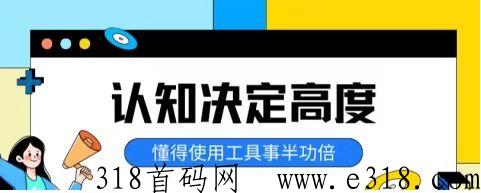 2023年了给自己一个机会镭射云端商城给你全方位包装你的d音账号