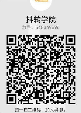 抖转app，最快9天回ben