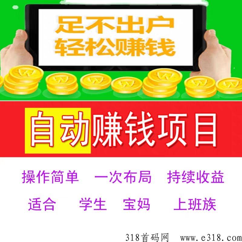 贝壳任务2023首发，佣金好极速到