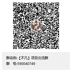 新项目天天来收租内测招募，全新模式，进群领取内测资格插图5