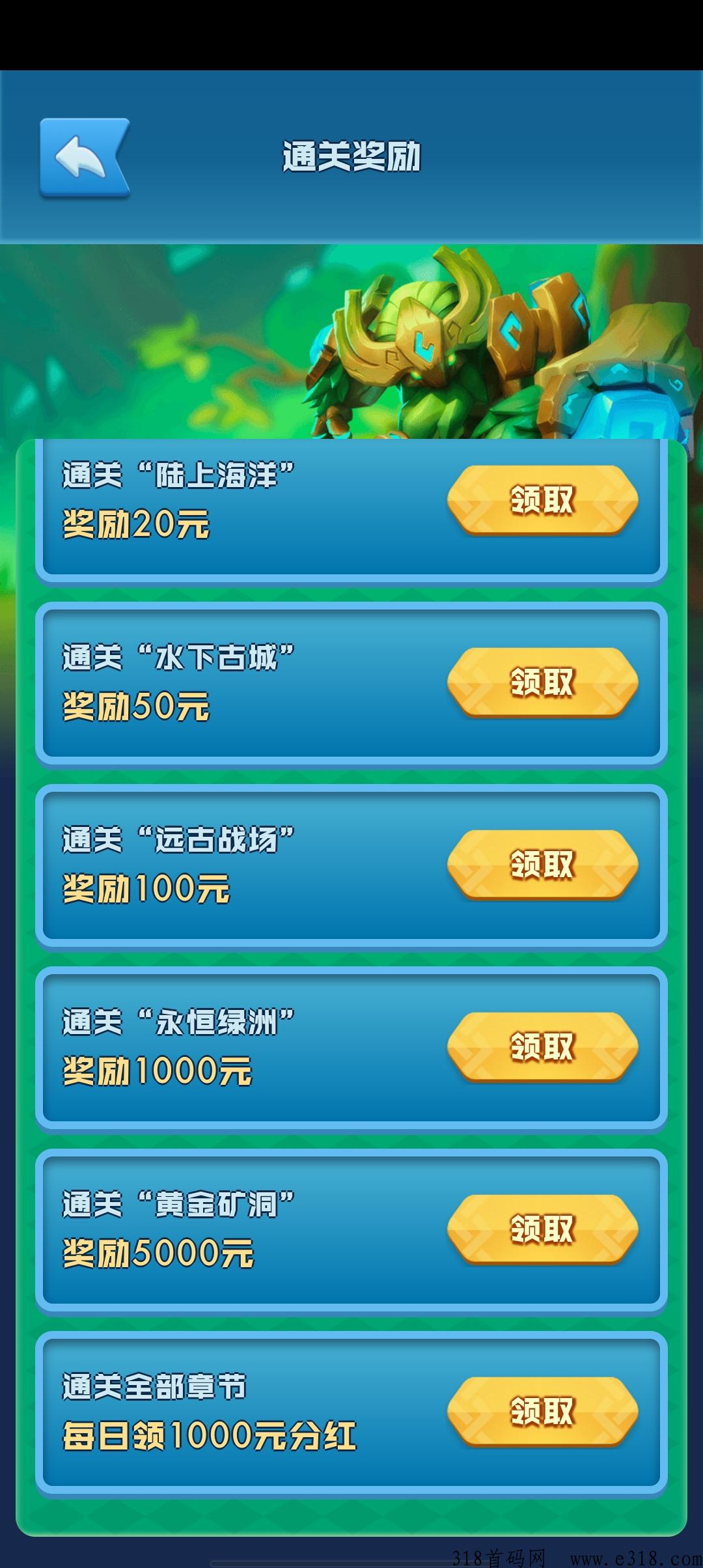 神族崛起，刚出
