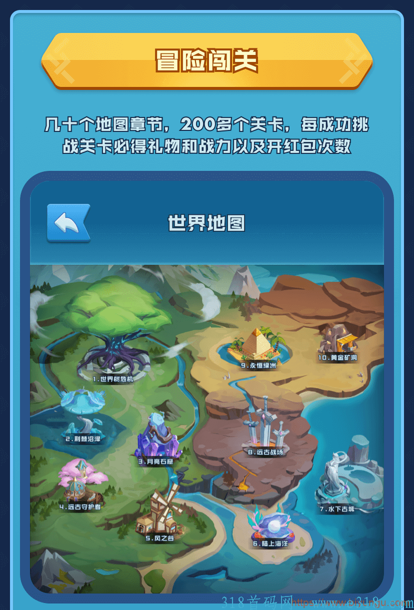 《神族崛起》长久稳定的游戏打金高收益赚钱游戏